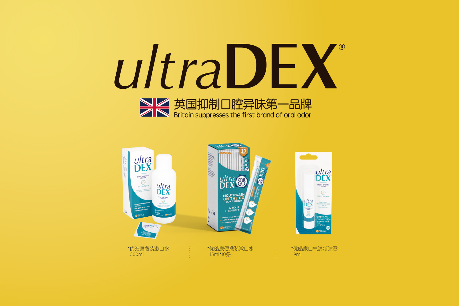 UltraDEX3.jpg